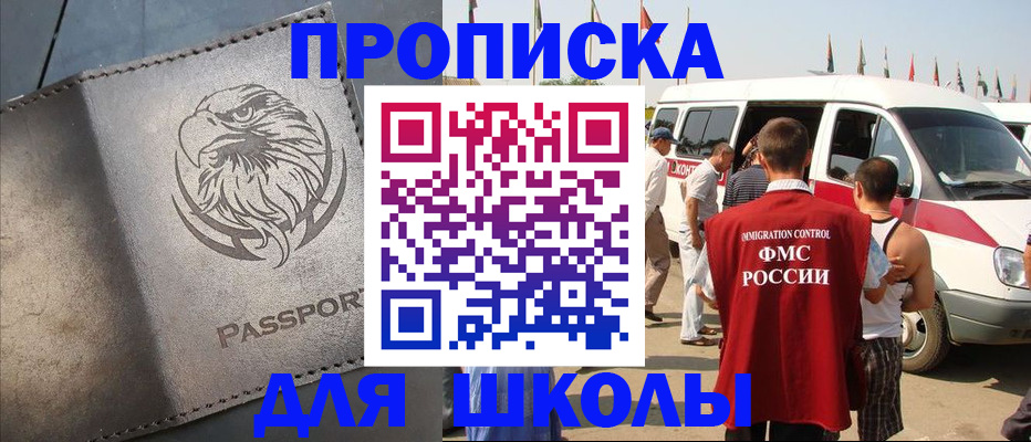 временная регистрация 2025 в Красноуральске