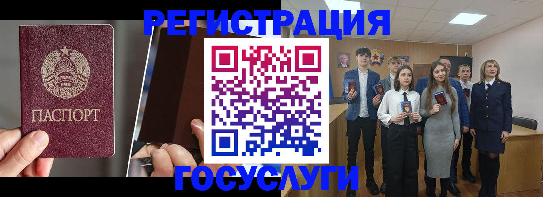 прописка в Красноуральске