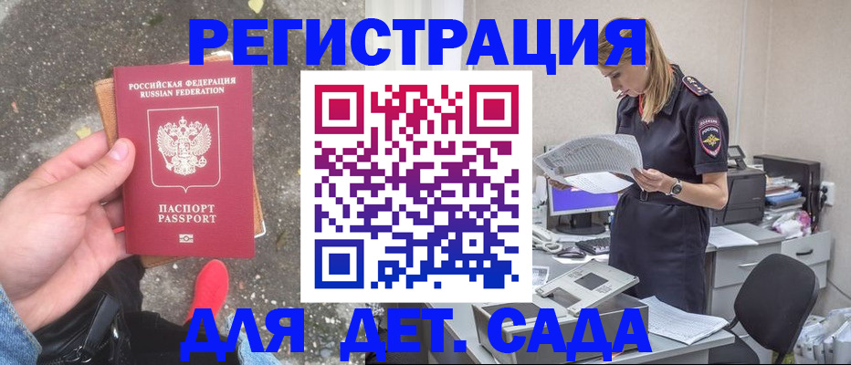 прописка в квартире в Красноуральске