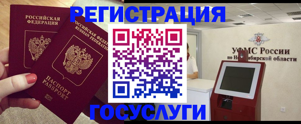 прописка поиск в Красноуральске