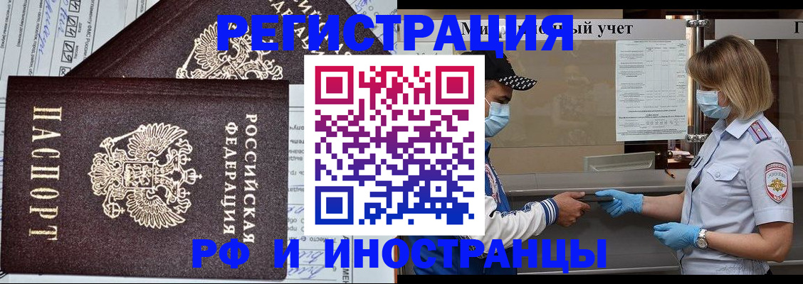регистрация в Красноуральске