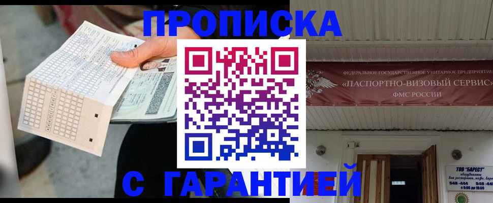 найти адрес прописки в Красноуральске