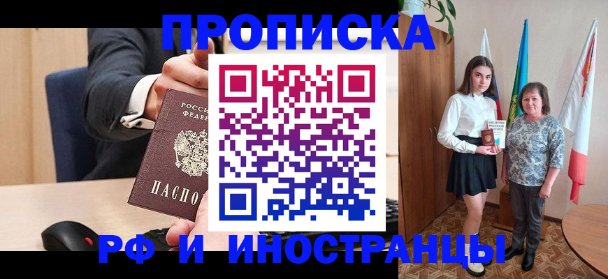 регистрация в Красноуральске
