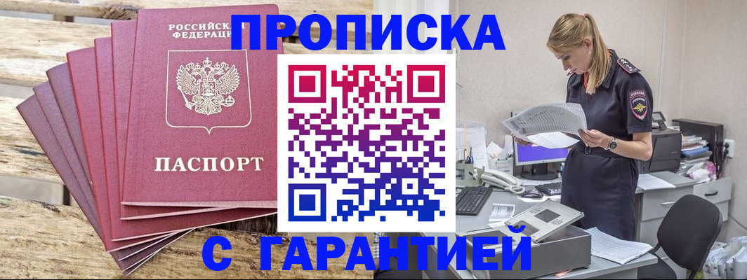 временная регистрация госуслуги в Красноуральске